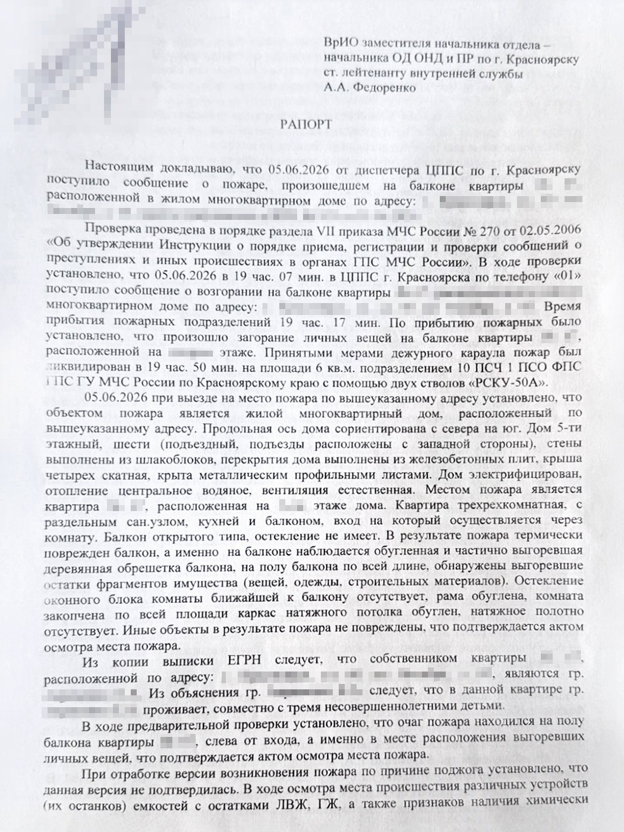 Моя квартира сго­рела сразу после ремонта: сколько заплатила страховая и кто мне помог