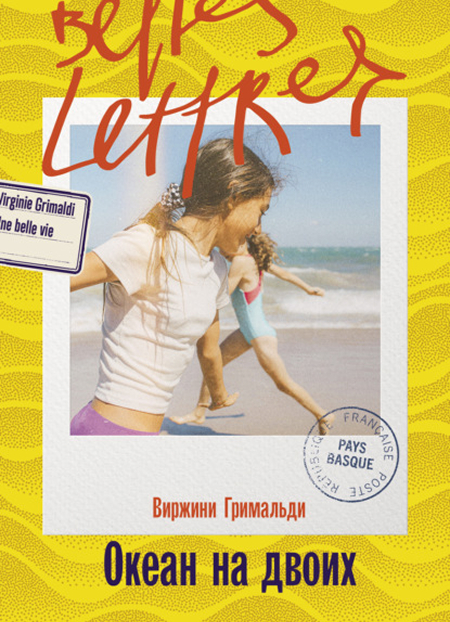 Лейбл заголовка