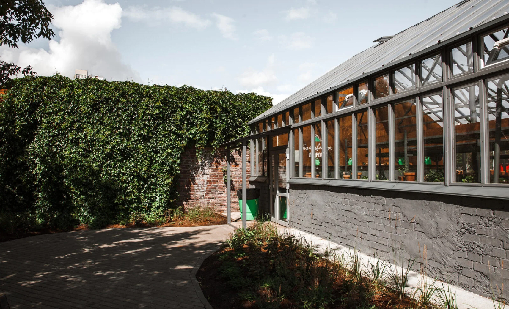 Парк Маяковского