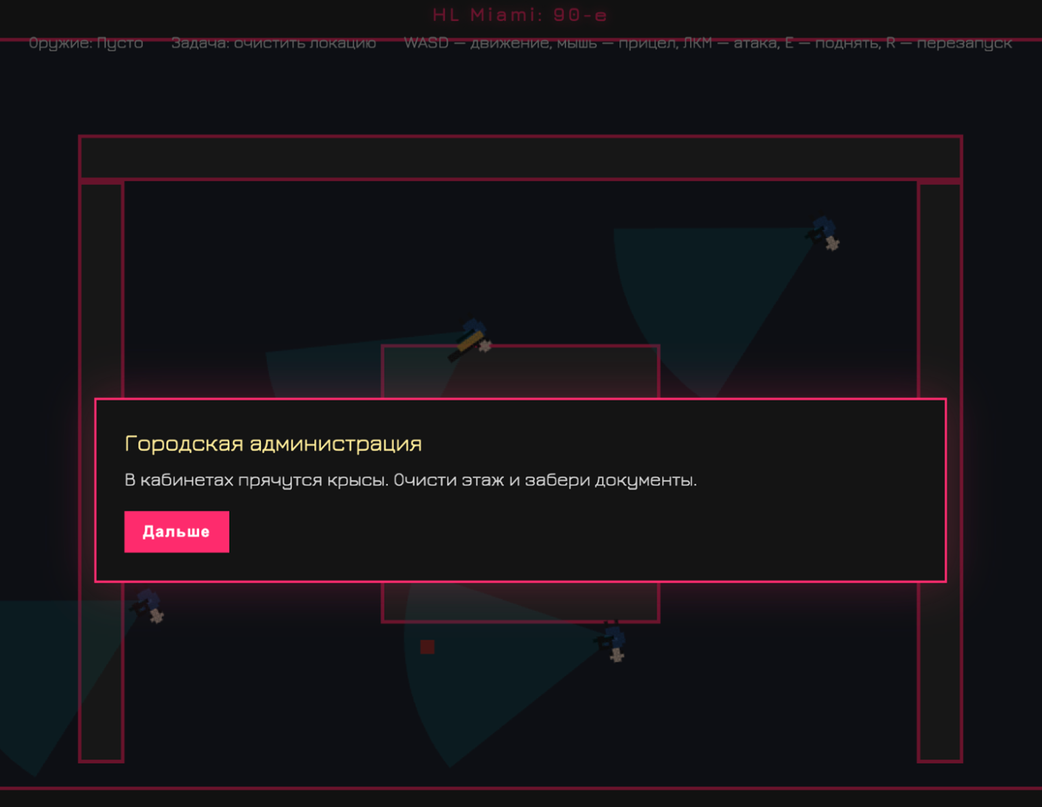 Этот текст нейросеть придумала сама