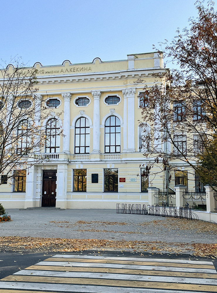 Во время последнего визита в Ростов я обратила внимание на красивое здание гимназии имени Алексея Кекина