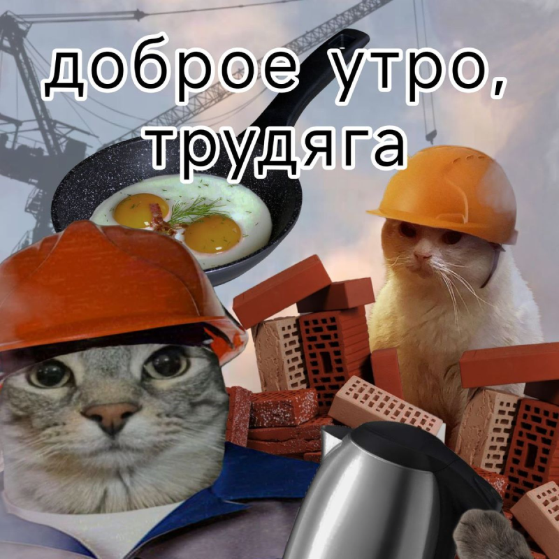 Работяги