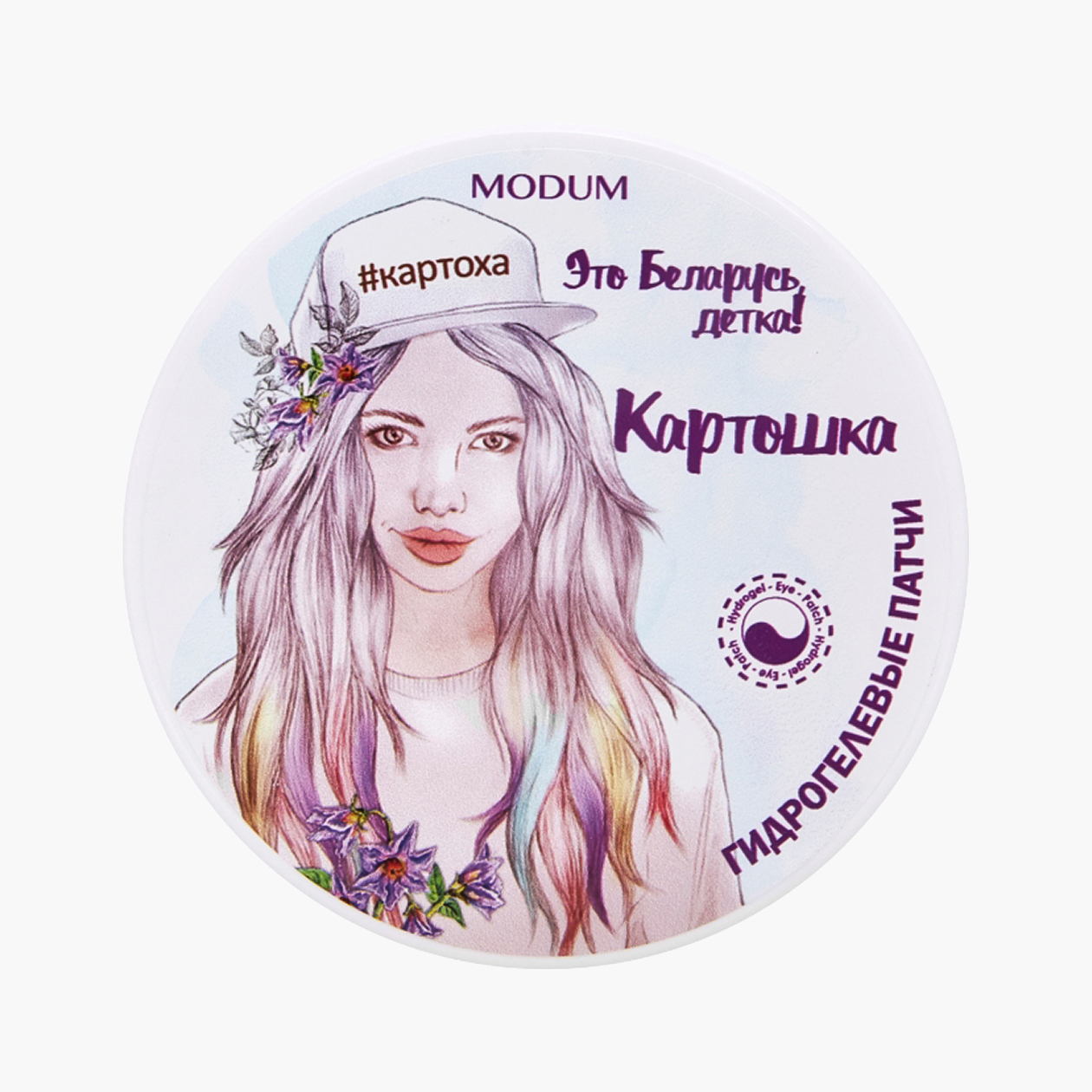 Патчи Modum, 282 ₽