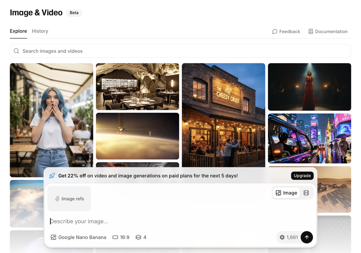 Генератор картинок выглядит как любой другой аналог