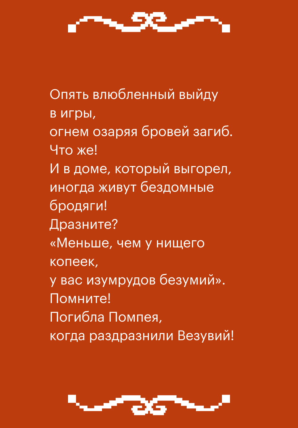 Изображение вопроса