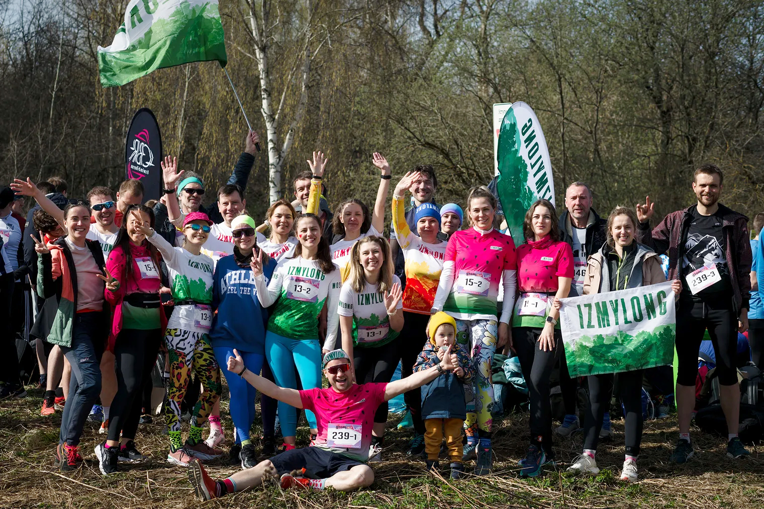 Фотография наших участников с эстафеты Grom Relay. Она проводится каждый год два раза — весной и осенью
