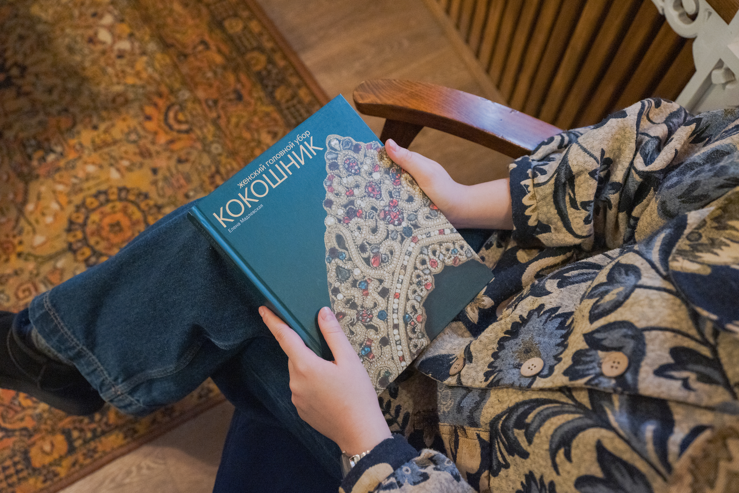 По тому, как покупательницы чувствуют себя в кокошниках, я вижу, что этот аксессуар дает дополнительную уверенность, ощущение статности и даже царственности