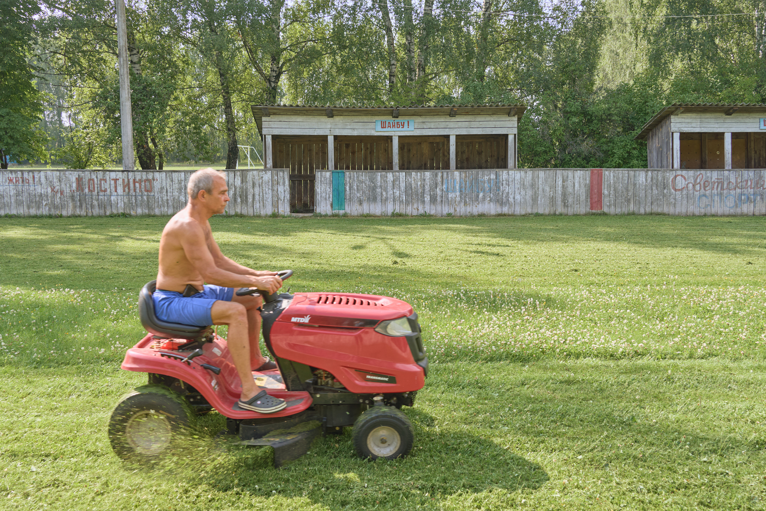 Для ухода за газоном в распоряжении Юрия есть тракторная косилка