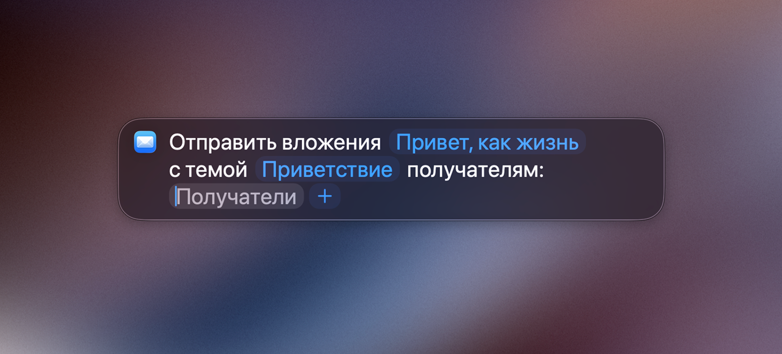Переключаться между полями ввода можно мышью или клавишей Tab