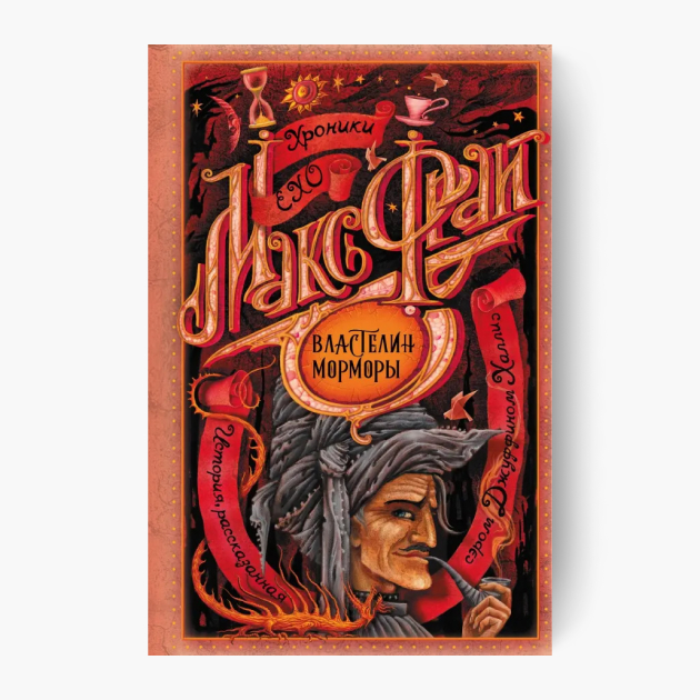 Источник: АСТ