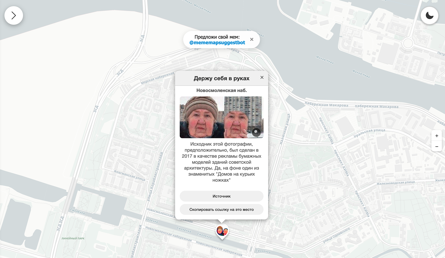 Мемы на карте отмечены точками. У каждой точки есть своя история