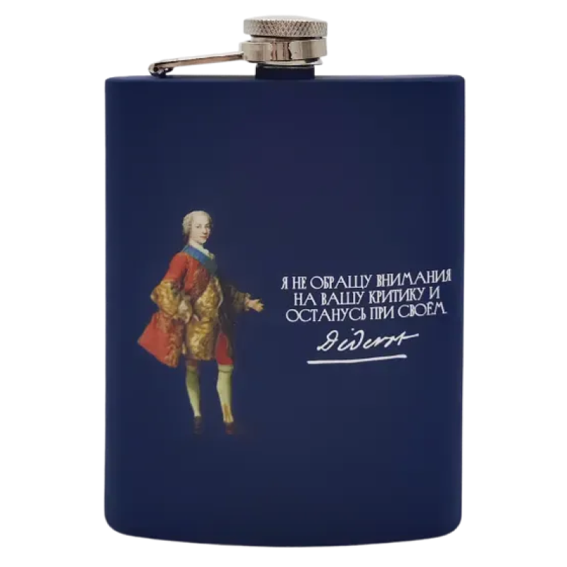 Музейная фляга