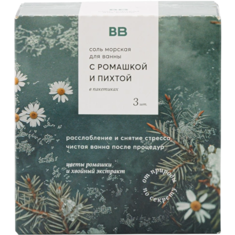 Соль для ванны