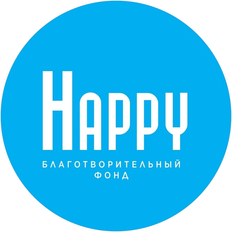 Хэппи