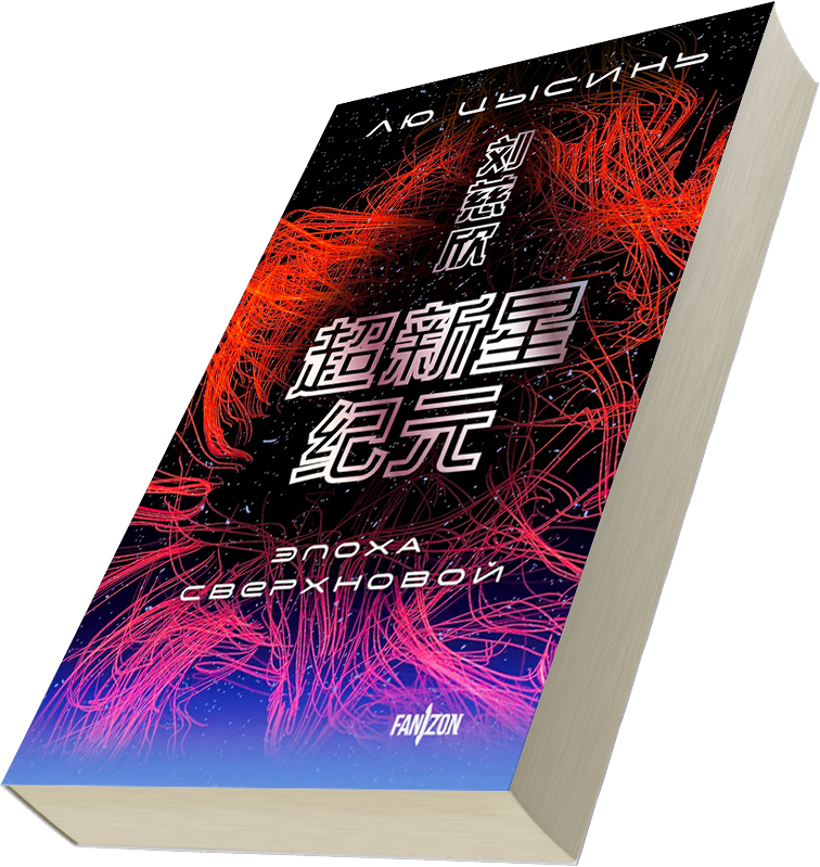 Лейбл заголовка