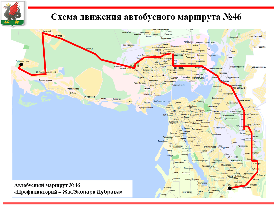 Один из самых протяженных автобусных маршрутов — чтобы проехать его, понадобится почти два часа. © kazantransport.ru