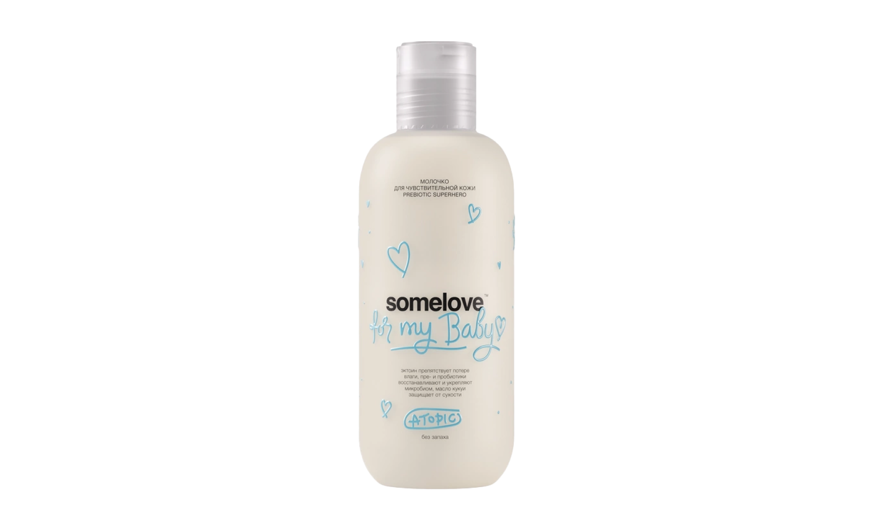 Молочко после купания Somelove