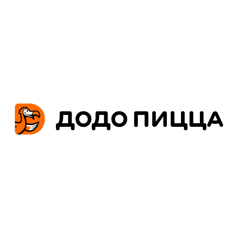Додо Пицца