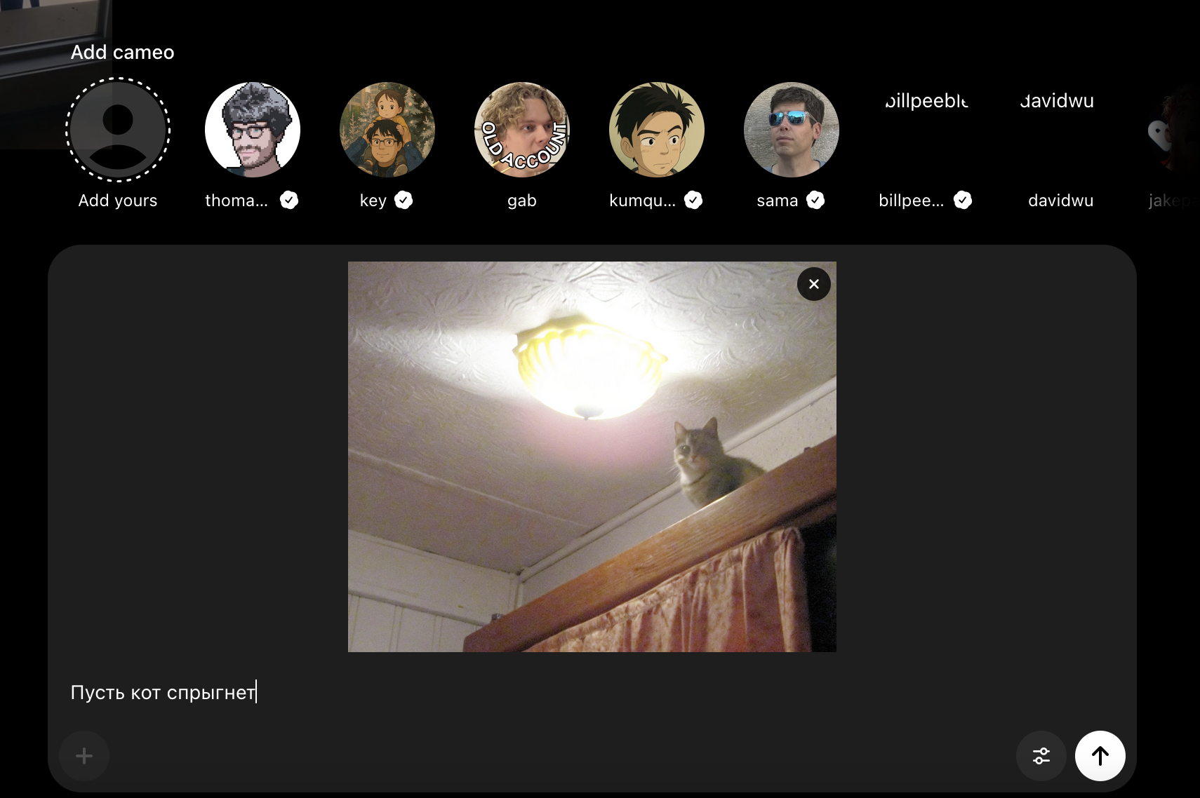 Интерфейс максимально простой и понятный
