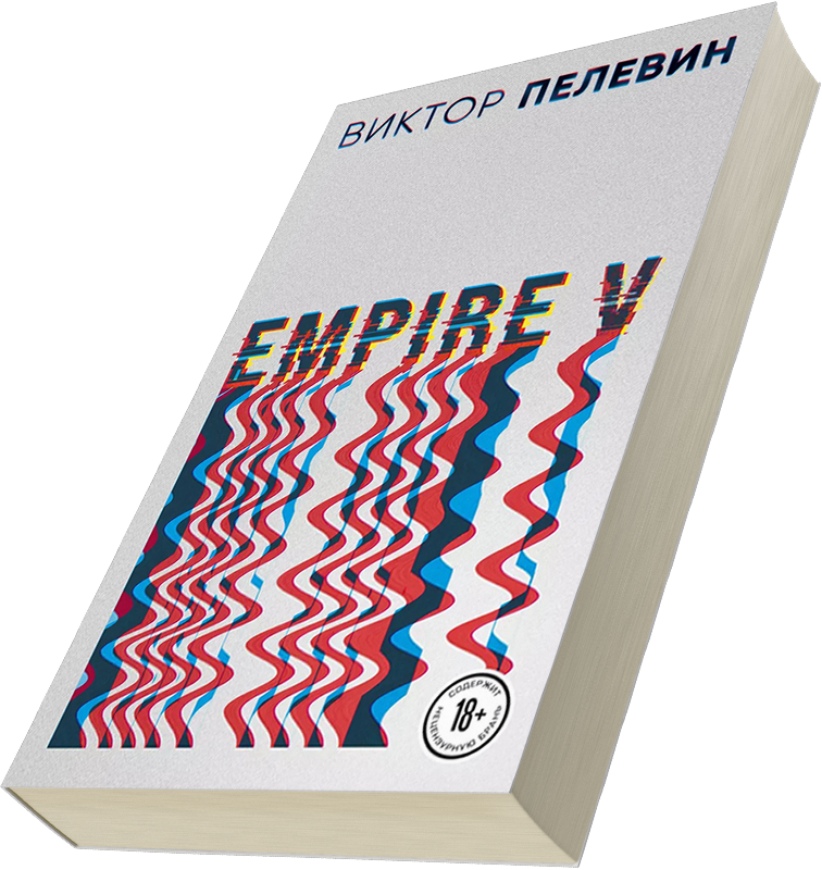 Лейбл заголовка