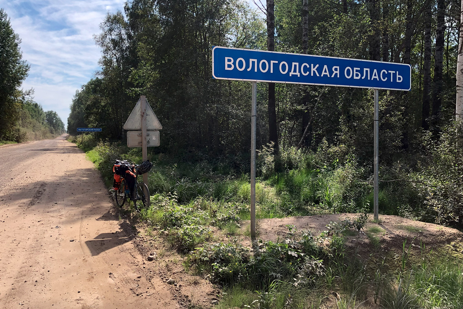Въезд в Вологодскую область