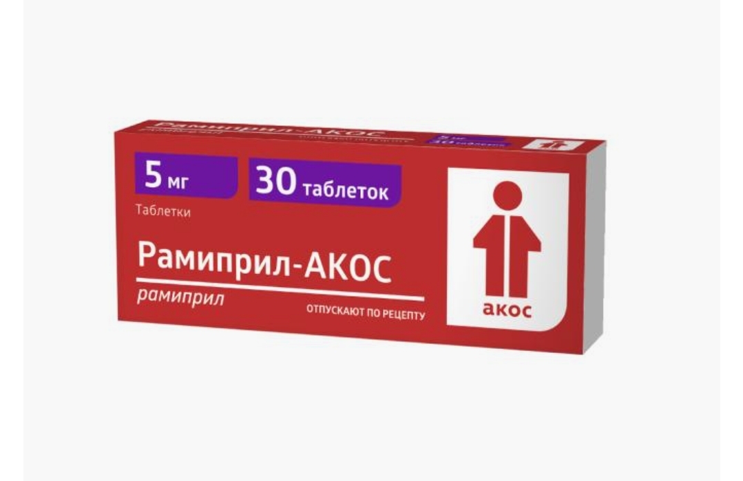 Рамиприл, 5 мг. Обычно назначают при артериальной гипертензии. Помним, что у меня тенденция к гипотонии. Но это стандарт нефропротекции — дело в том, что снижение давление способствует снижению протеинурии