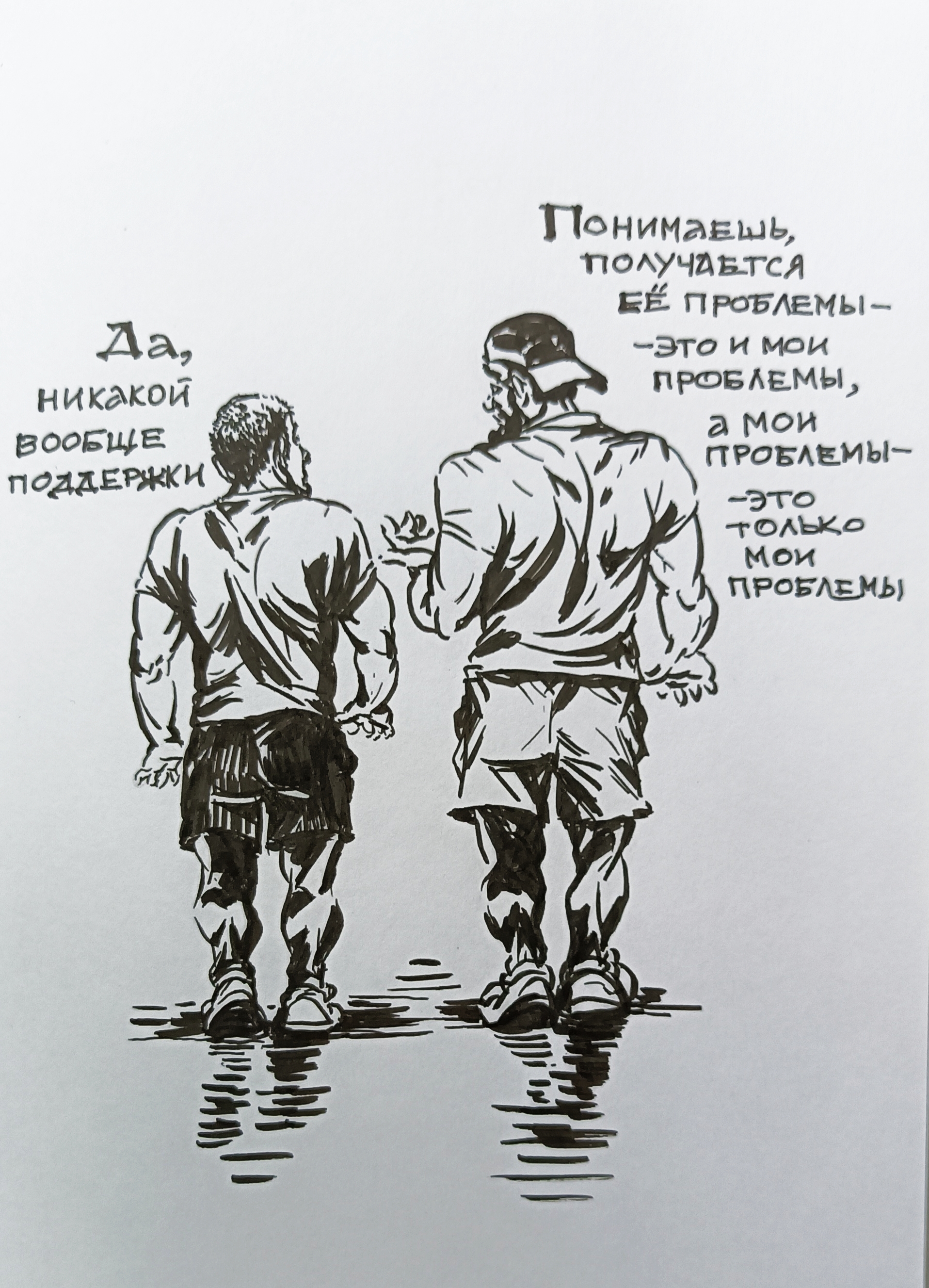 Увидела, послушала, зарисовала 😁