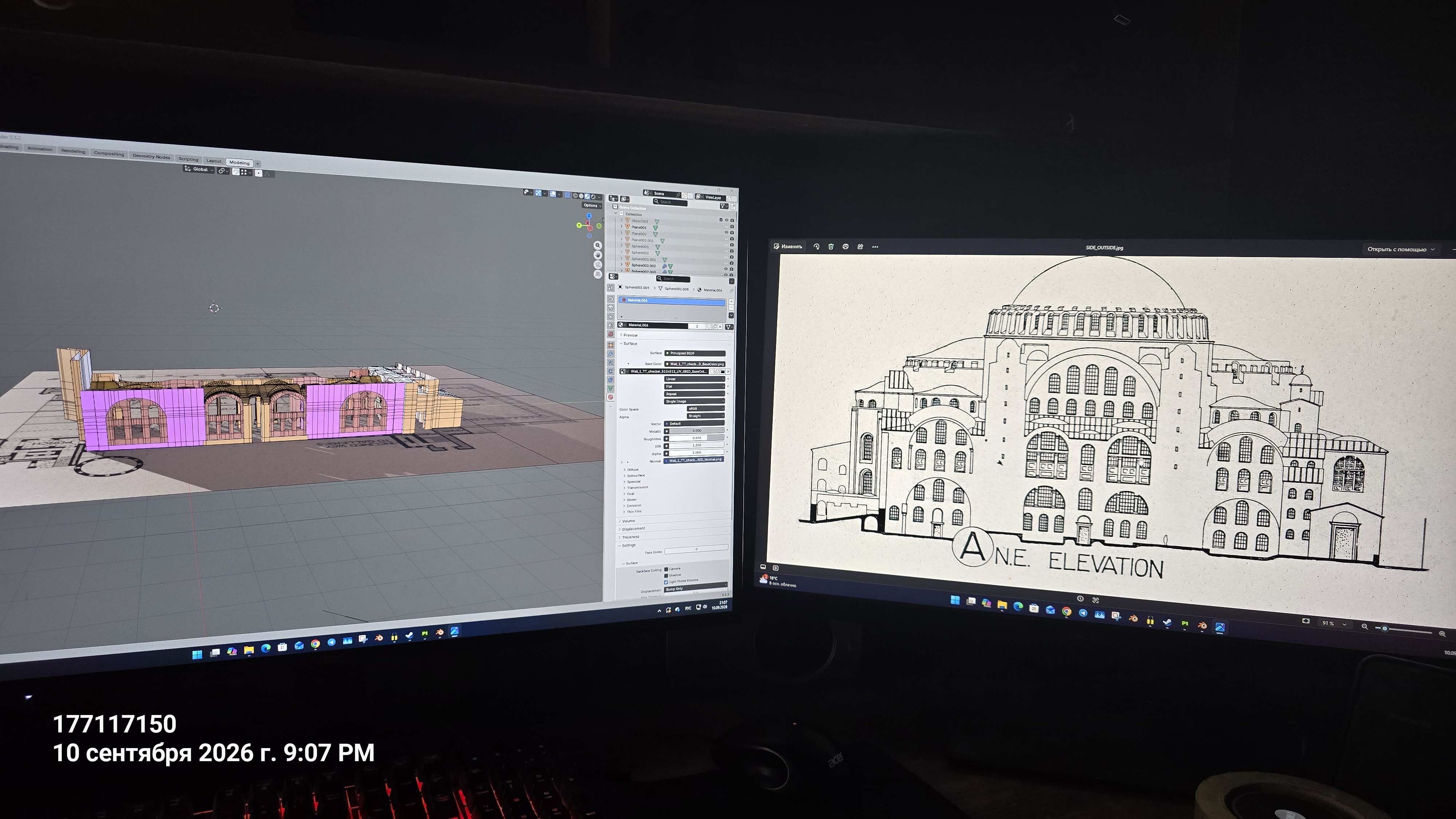 Моделировать из-за санкций получается только в Blender, так как купить лицензию на продукты Autodesk в РФ невозможно.
