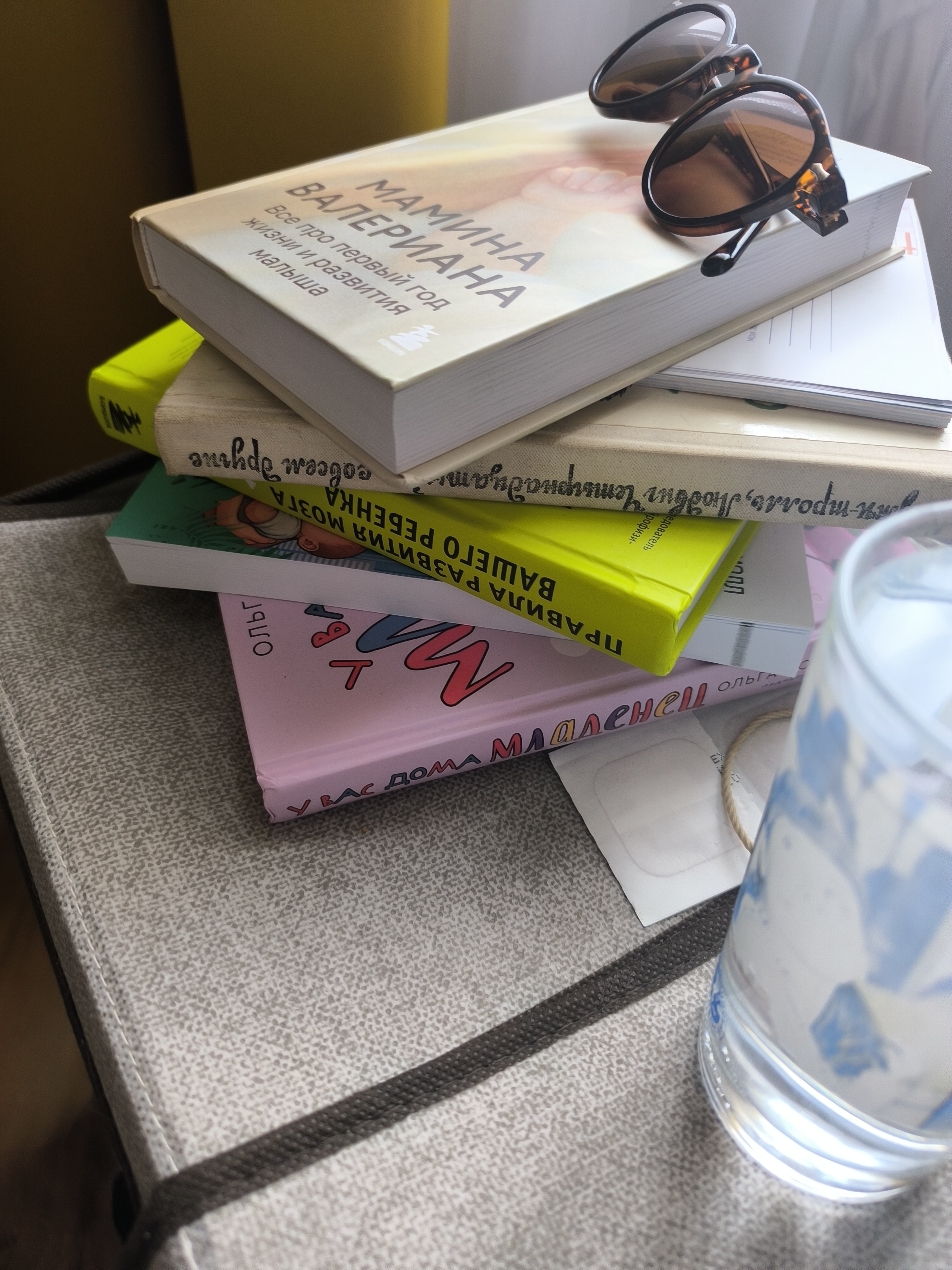 Часть купленных мною книг