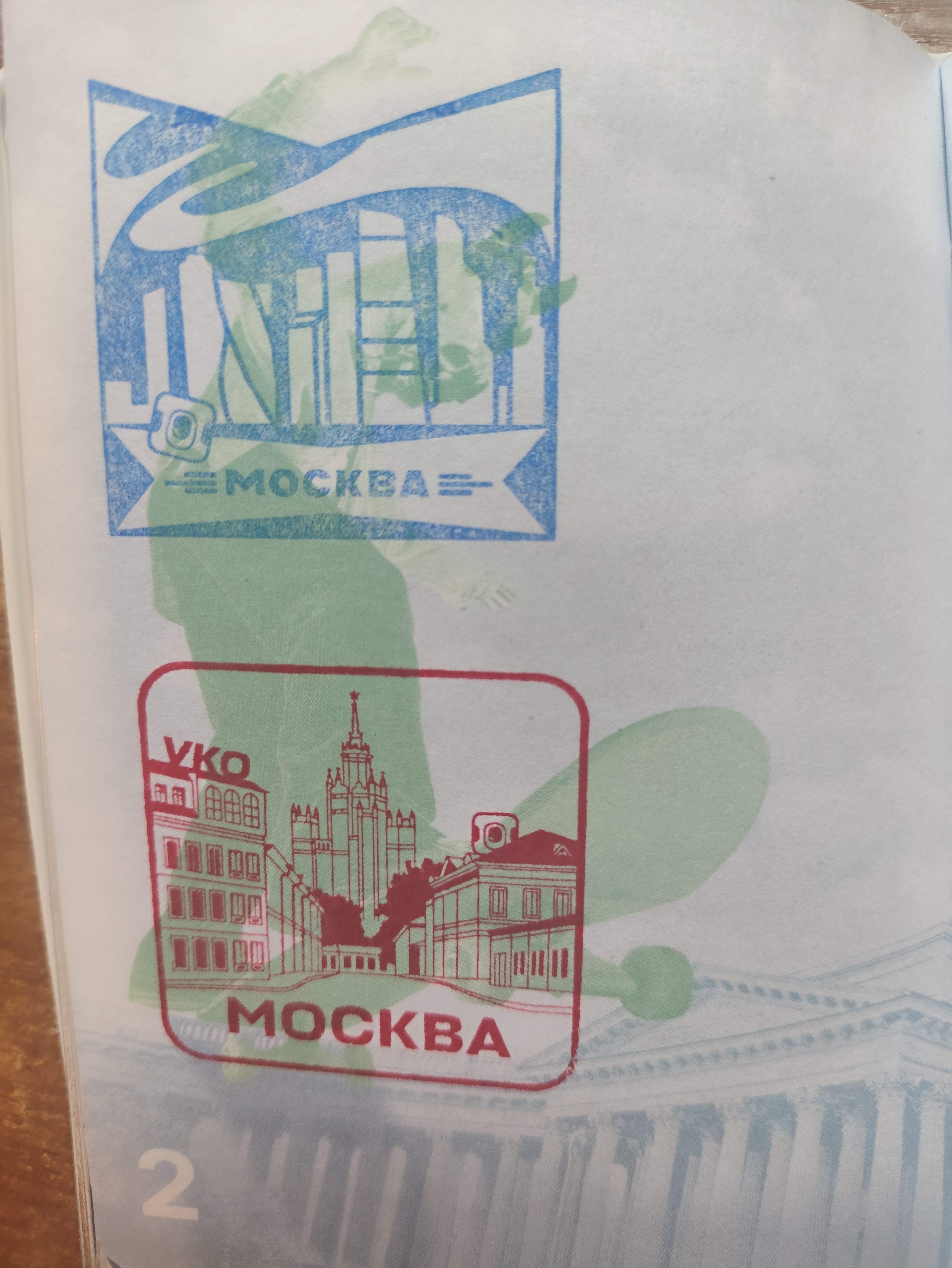 Печати в обложке на паспорт от сервиса по покупке авиабилетов