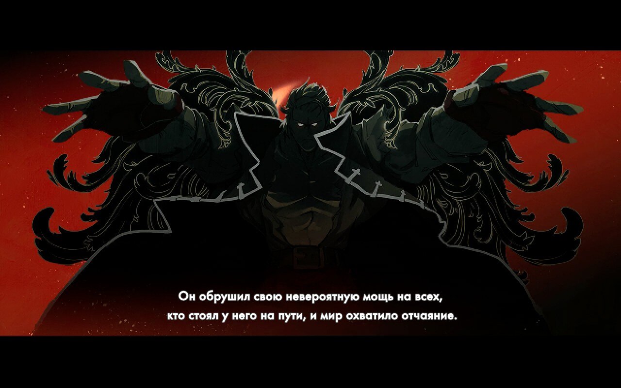 Так нас встречает игра