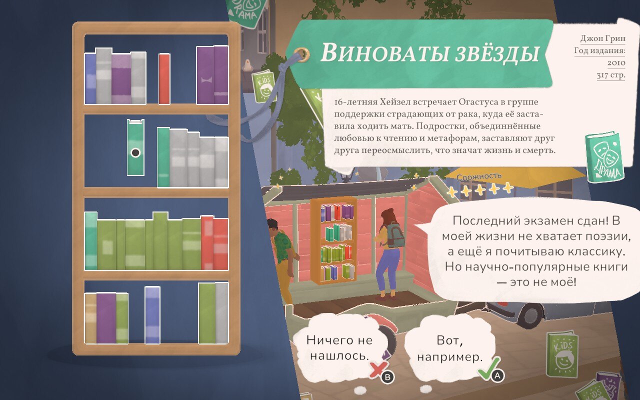 Книг здесь великое множество