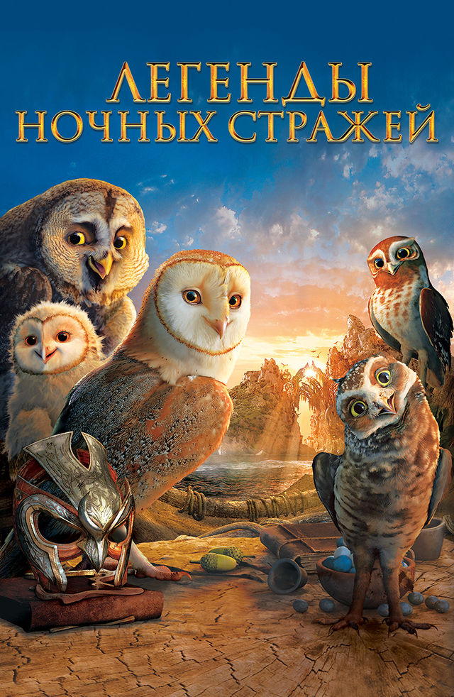 Постер
