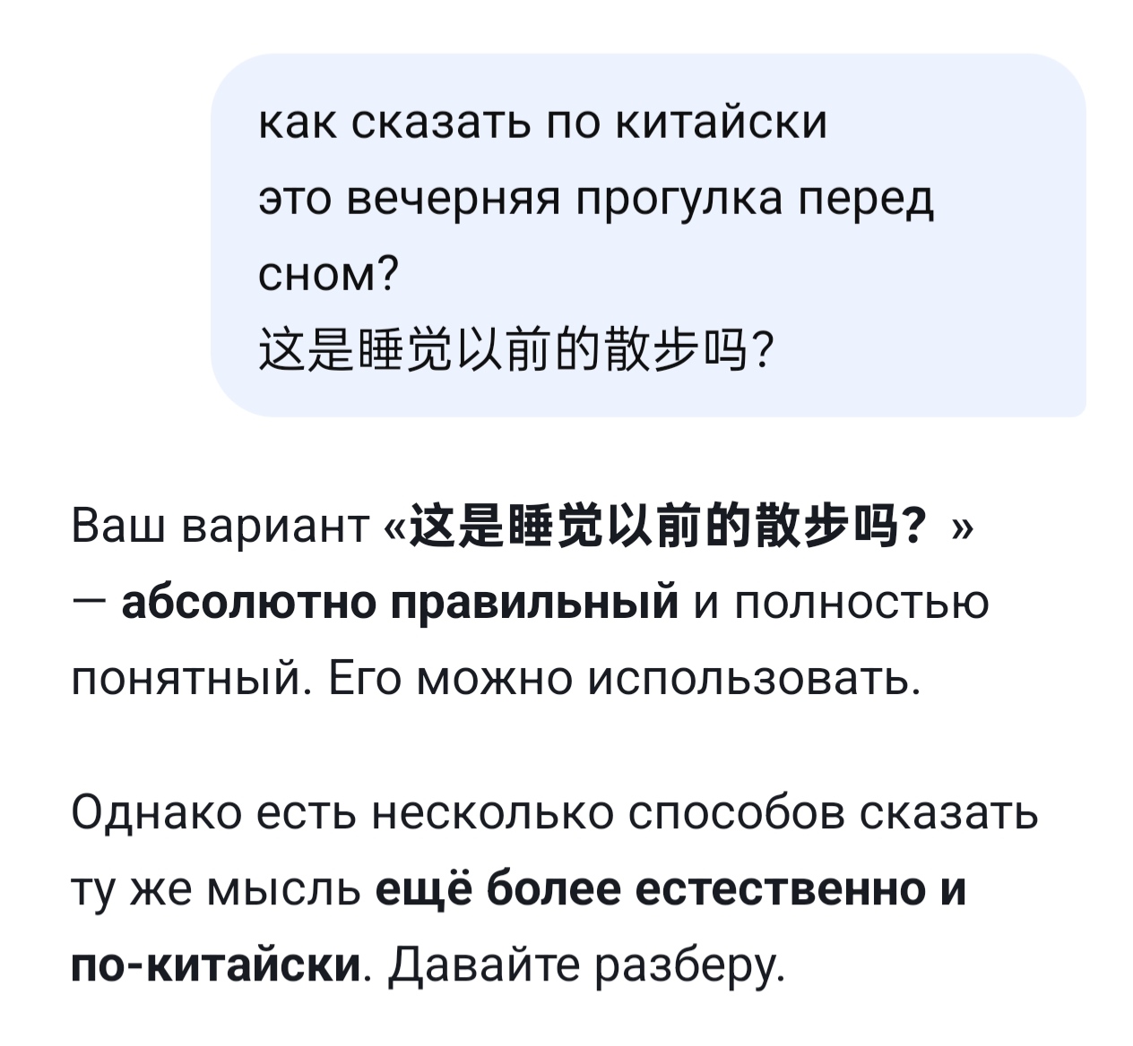 [не использовать в качестве учебных материалов]