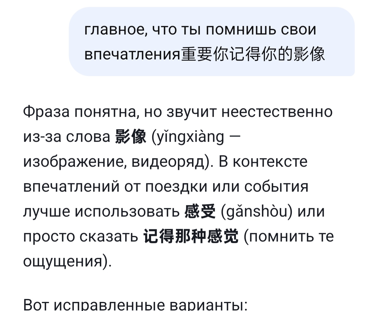[не использовать в качестве учебных материалов]