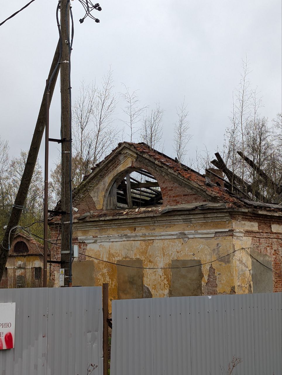 Ропшинский дворец