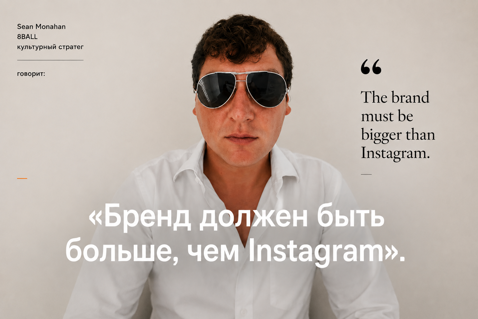 *Instagram принадлежит компании Meta, признанной экстремистской организацией и запрещенной в Российской Федерации
