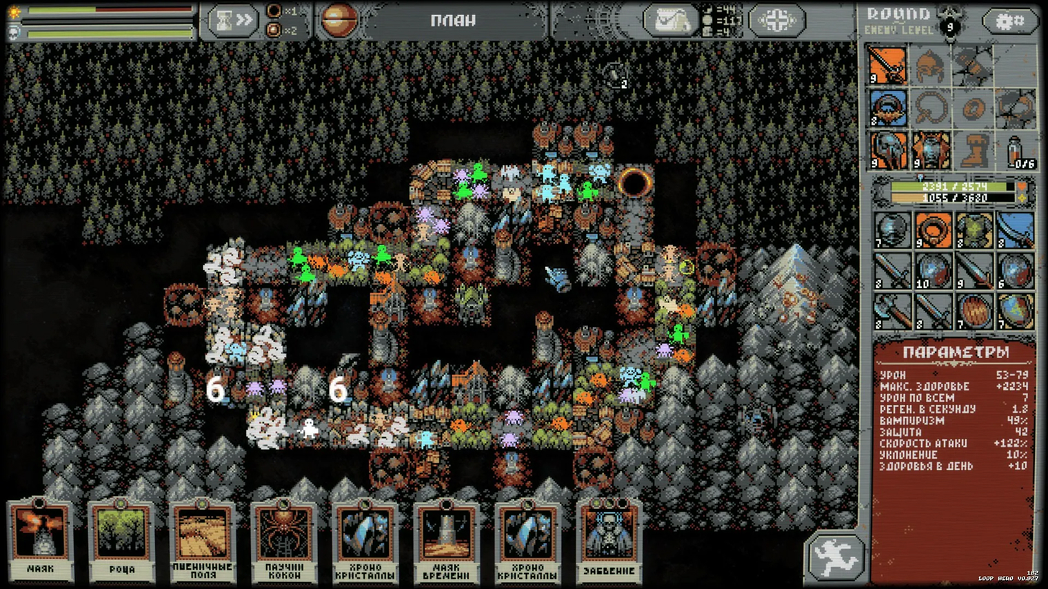 Все персонажи и спрайты намеренно сделаны в минималистичном стиле. Если что, главный герой — белый человечек в левом нижнем углу. Кадр: Devolver Digital