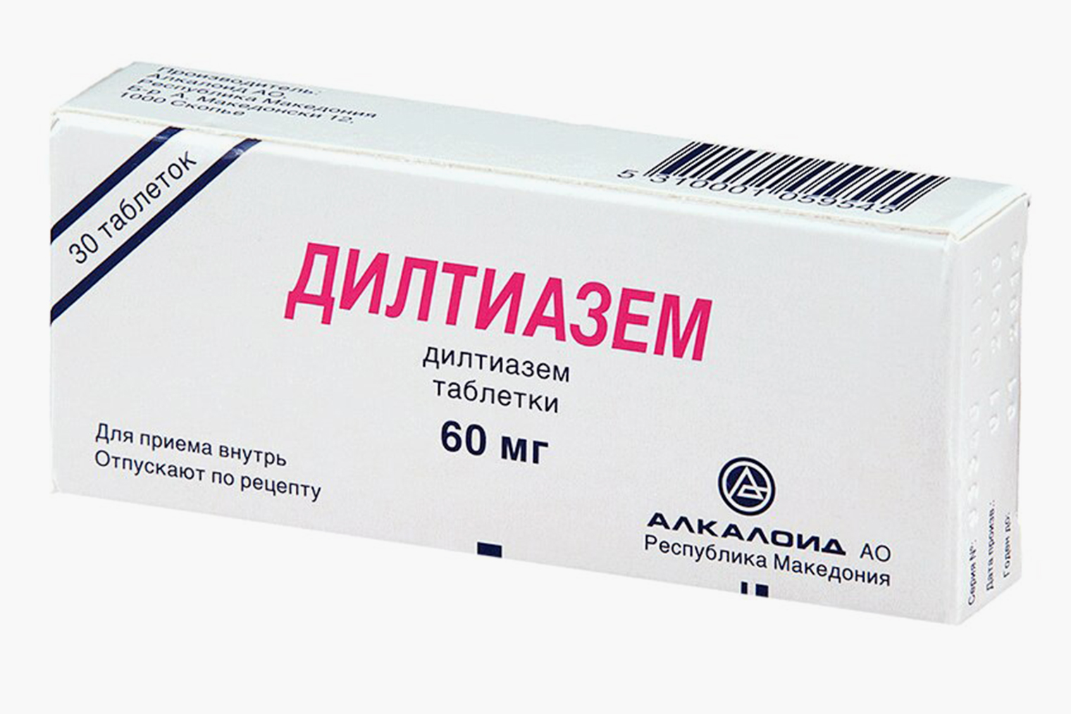 Стоимость 30 таблеток дилтиазема в дозировке 80 мг начинается от 65 ₽