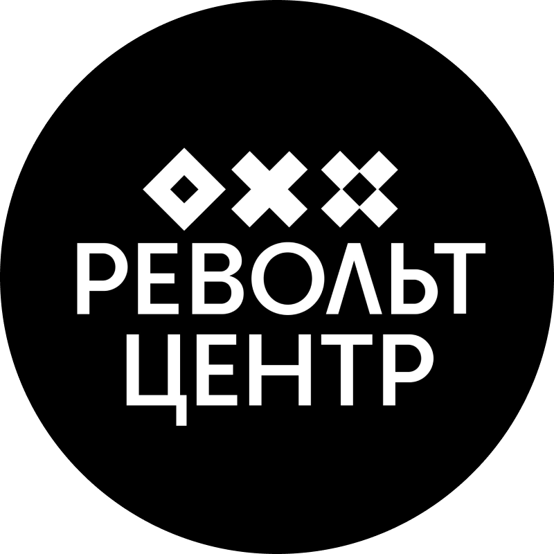 «Револьт-центр»