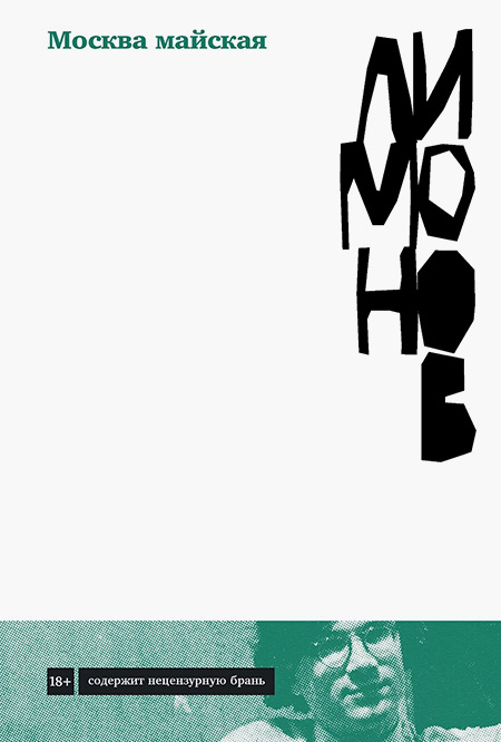 Лейбл заголовка