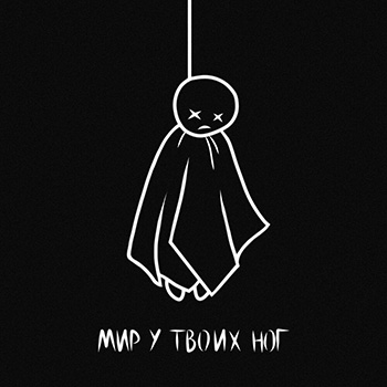 Лейбл заголовка