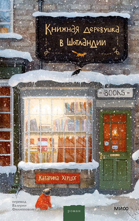 Лейбл заголовка