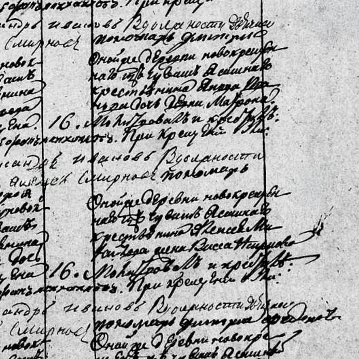 Изучаю документы