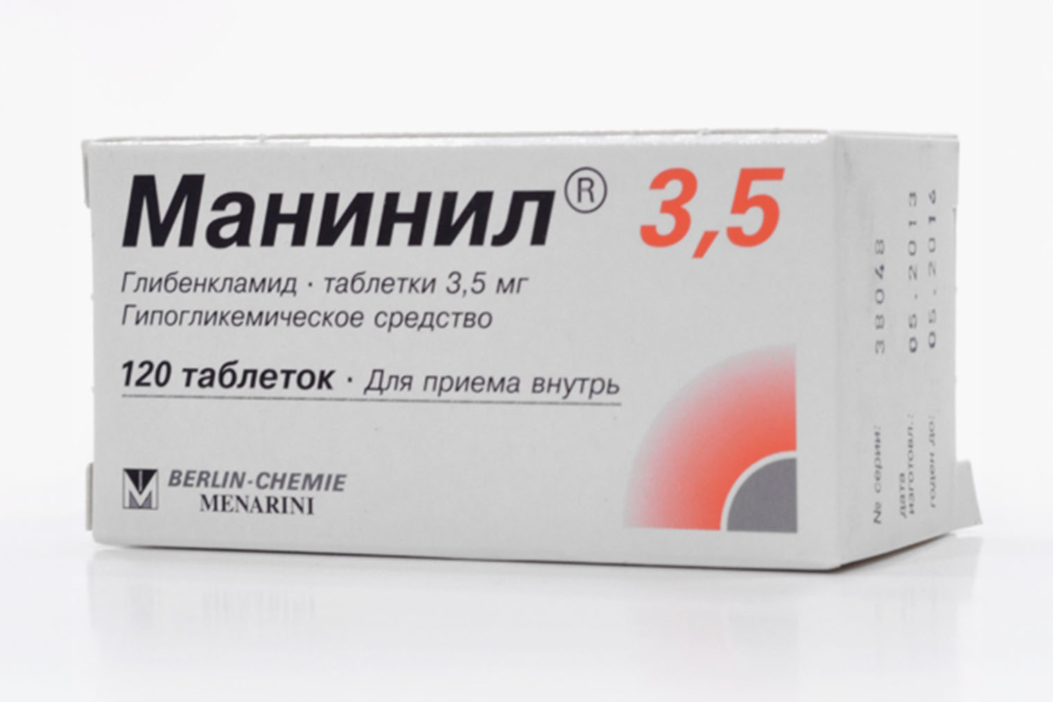Немецкий препарат с глибенкламидом. Источник: eapteka.ru