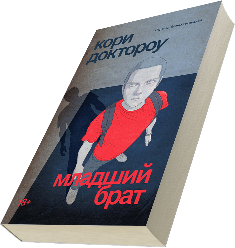 Лейбл заголовка