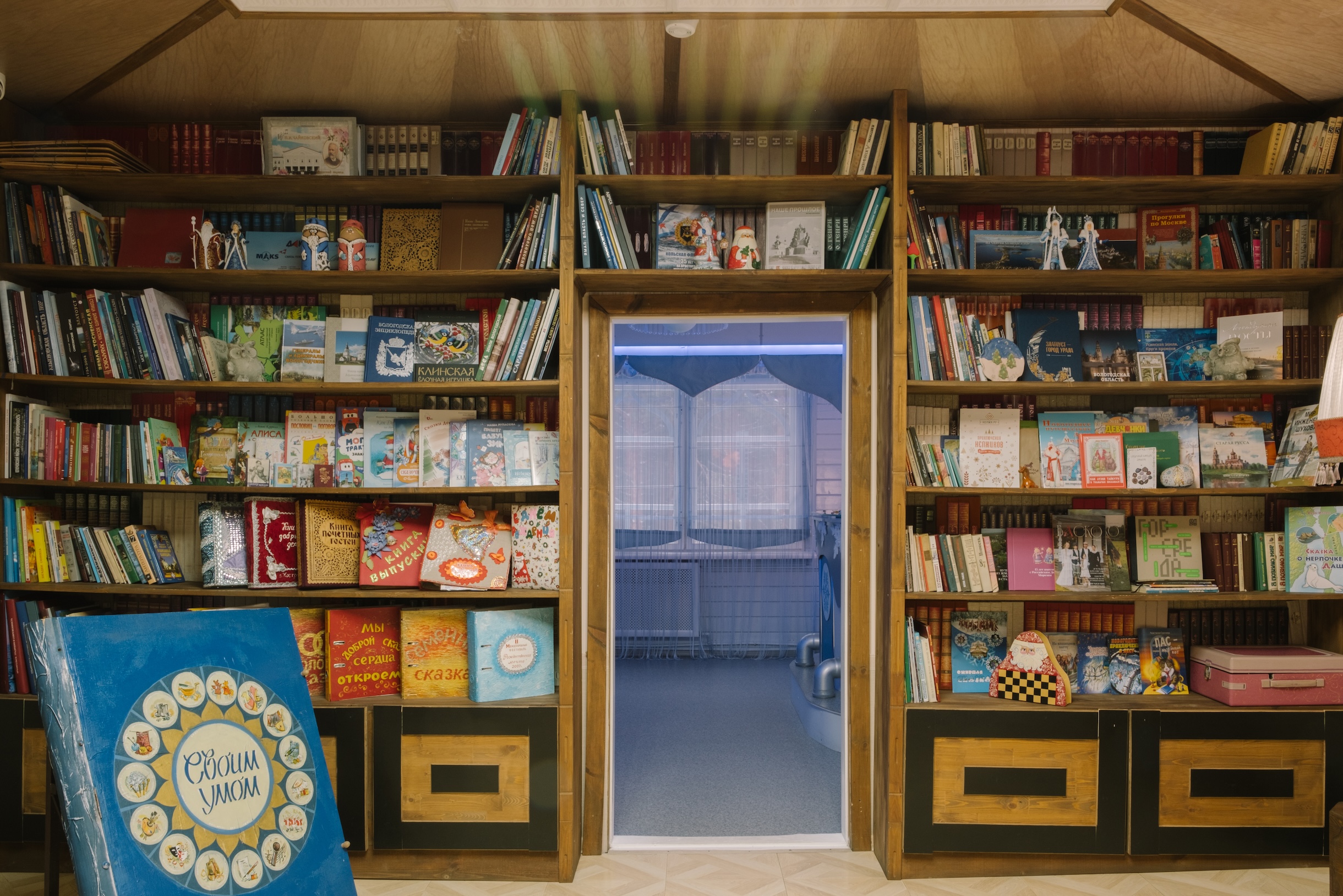 На полках наверняка можно найти необычные и редкие экземпляры. Возможно, даже «Толковый словарь детских желаний» и «Секретные рецепты морозного чая»