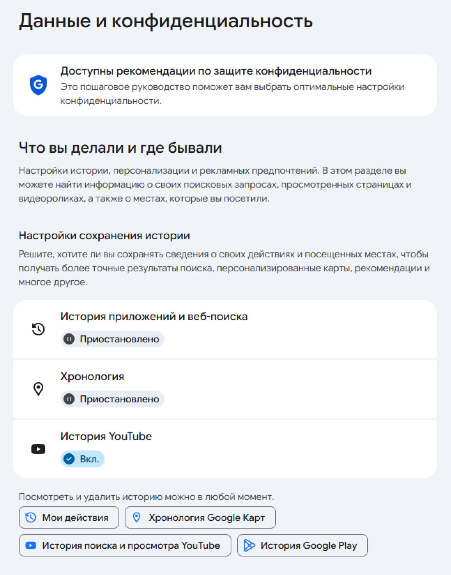 Часть функций дублируют личный кабинет