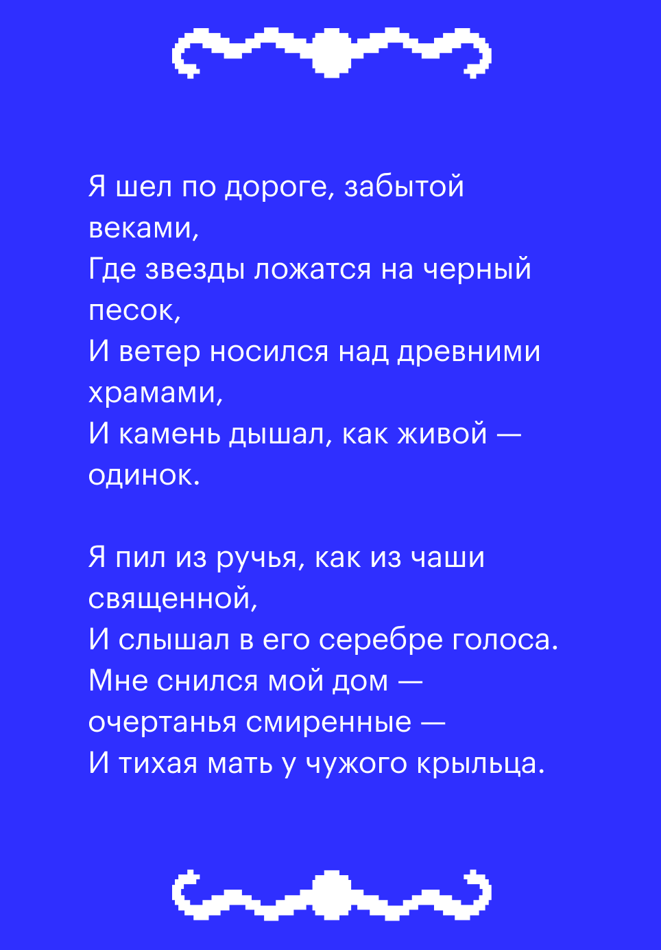 Изображение вопроса