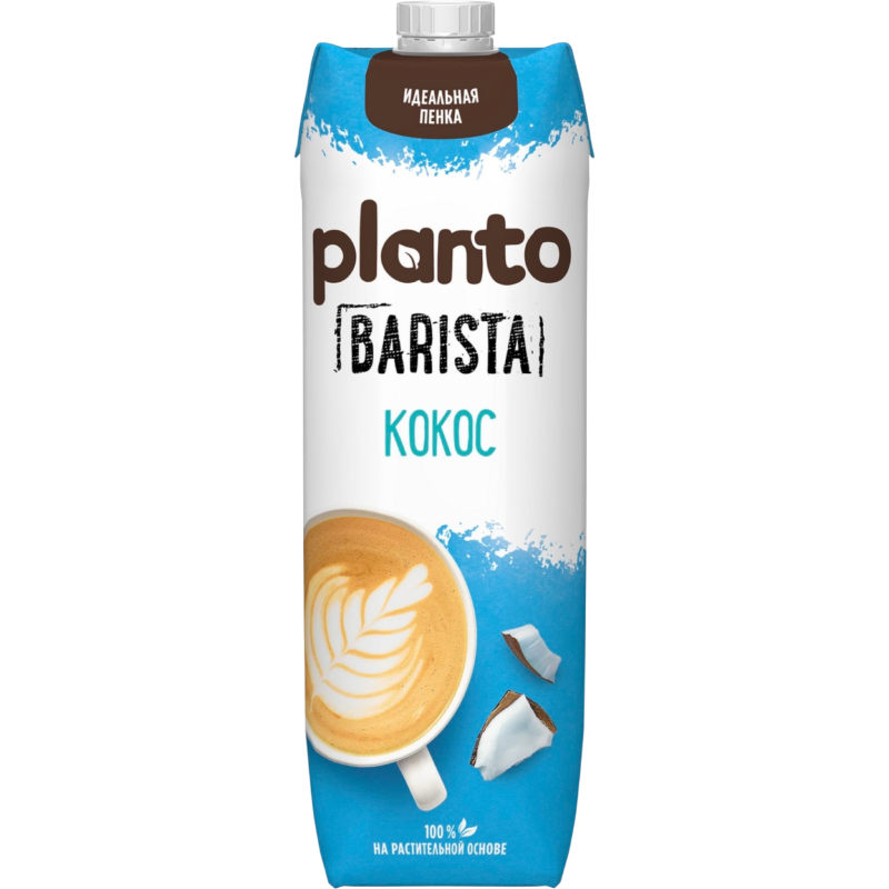 Planto